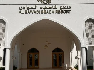 Al Sawadi Beach Resort Oman – 4-star resort by the beach for hospitality internships